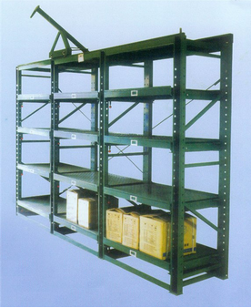 <b>重型模具架 二</b>