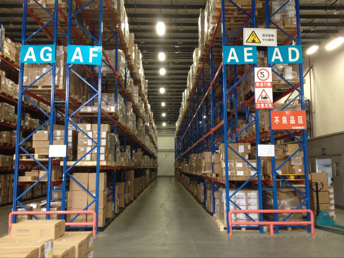 <b>倉庫大型貨架 倉庫貨架定制廠家</b>